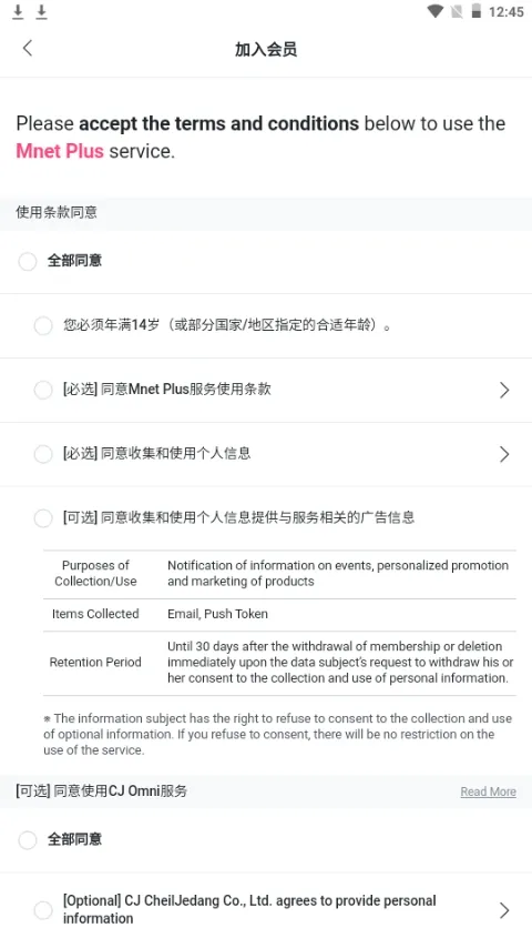 Kiwing׷��(ż��ӦԮƽ̨)v1.0.5 �ٷ�����