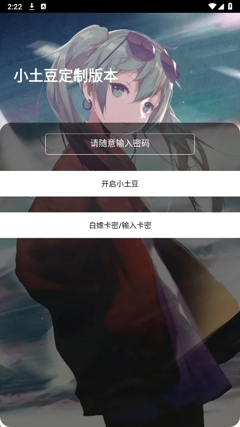 С����ֱװ(��Ϸ��������)v1.0 �ٷ�����