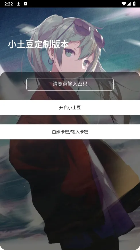 С����ֱװ(��Ϸ��������)v1.0 �ٷ�����