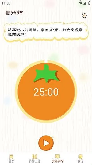 离机小目标(专注训练软件) 离机小目标(专注训练软件)