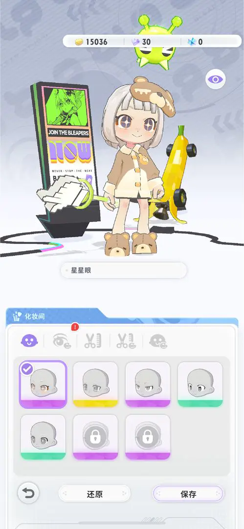 ����Ծ��(3D�ܿ�����)v1.0.0 �ֻ���