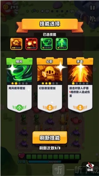 蔬果英雄(蔬果塔防游戏) 蔬果英雄(蔬果塔防游戏)