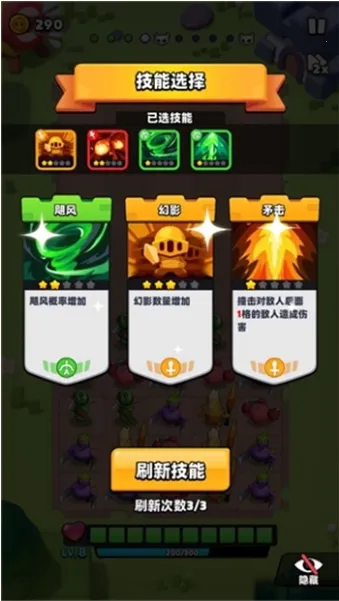 �߹�Ӣ��(�߹�������Ϸ)v0.2.0 ��Ѱ�