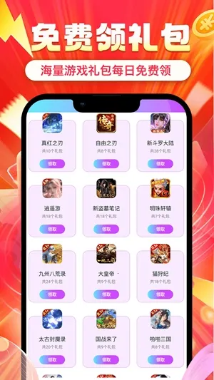 ʡ�2026�ٷ�����v1.0.8 ��Ѱ�