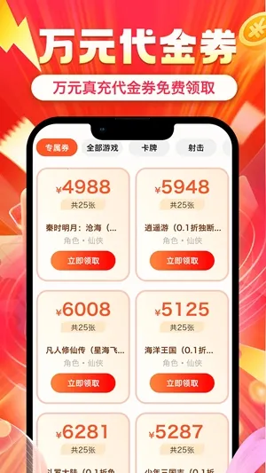 ʡ�2026�ٷ�����v1.0.8 ��Ѱ�