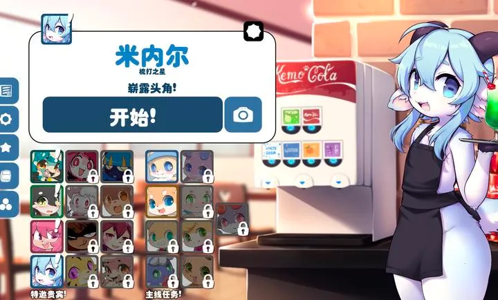 ������2026�ٷ�����v1.14.9 �ֻ���