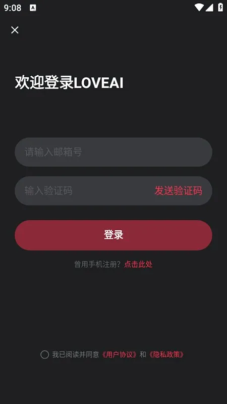 loveai������appʹ�÷�ʽ-1