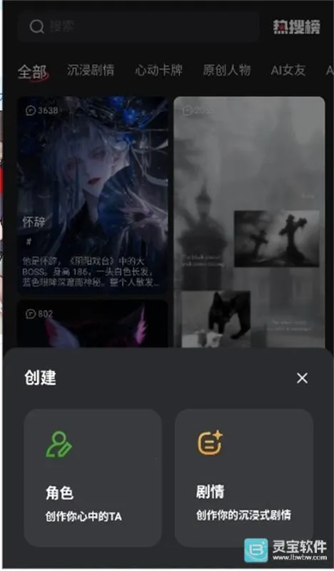 loveai������2026�ٷ����°汾