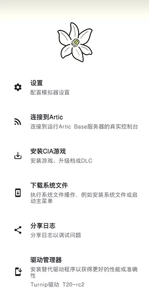 �Ȼ�ģ����2026���°汾v2123.3 �ֻ���