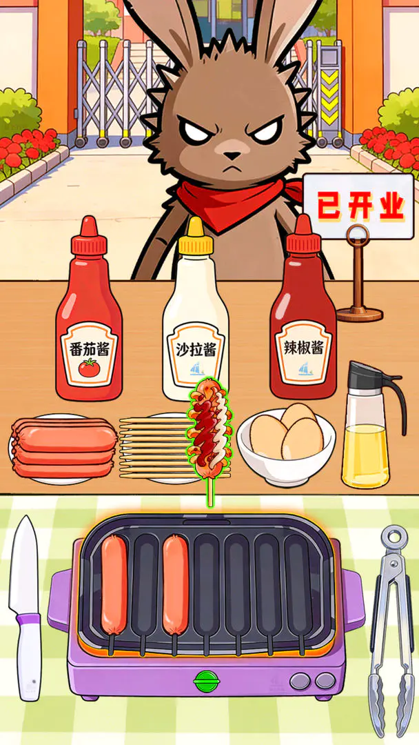 ù������̯(ù������Ӫ��Ϸ)v1.0.1 ��׿��