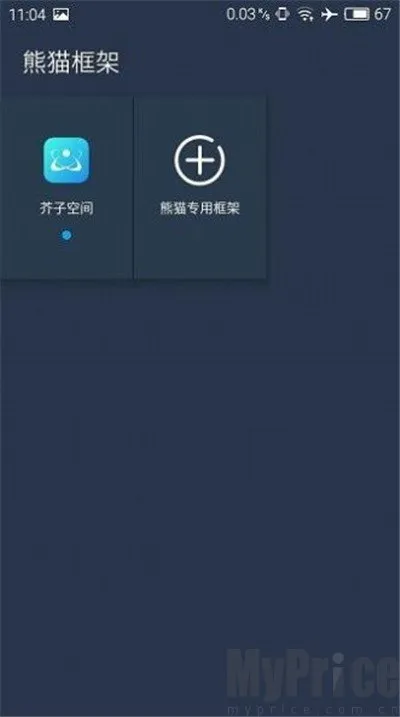 ��è�����root�����������ֻ���