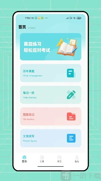 ������ҵ2026�ٷ�����