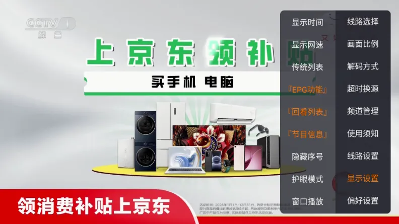 �ǺӲʺ�TV��׿���ֻ���v1.1.0 ��Ѱ�