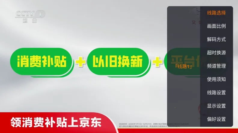 �ǺӲʺ�TV��׿���ֻ���v1.1.0 ��Ѱ�