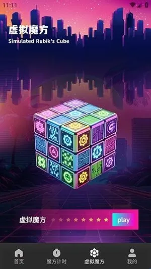 ��Ԫħ��(ħ����ϰ����)