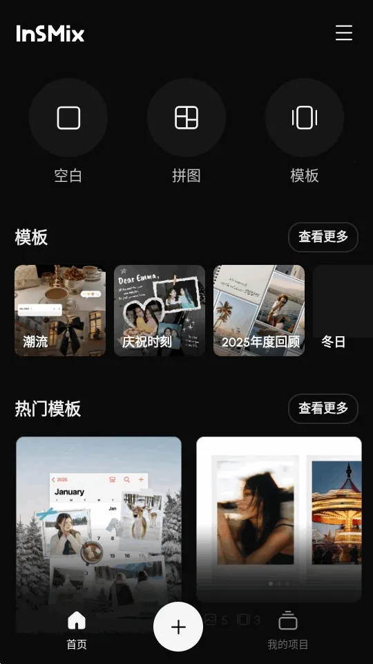 InsMix2026�ٷ�����v1.5.2 ��׿��