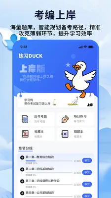 ��ʦ���ƿ���(�̱౸������)v1.0.4 �ٷ�����