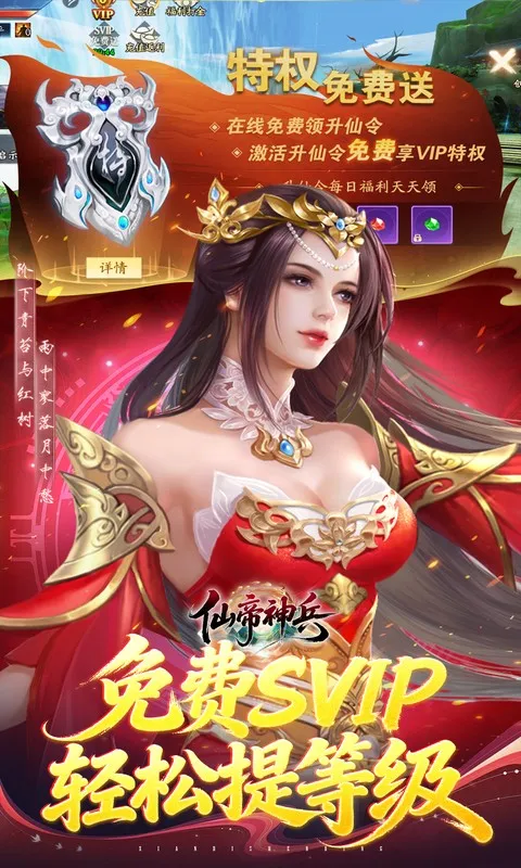 �ɵ����2026���ذ�װv1.1.1105.0 ��׿��