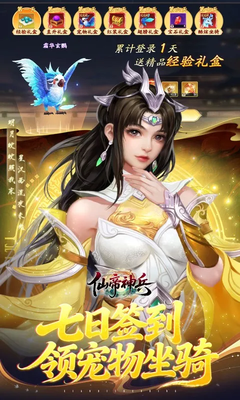 �ɵ����2026���ذ�װv1.1.1105.0 ��׿��