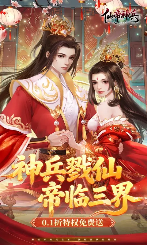 �ɵ����2026���ذ�װv1.1.1105.0 ��׿��