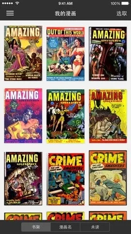 iComics2026���ذ�װv1.0.5.3 ��׿��