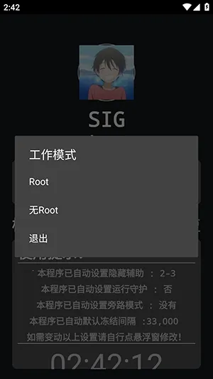 �����ܽű�2026���ذ�װv259.5 �ٷ�����