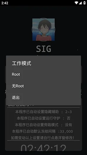 �����ܽű�2026���ذ�װv259.5 �ٷ�����