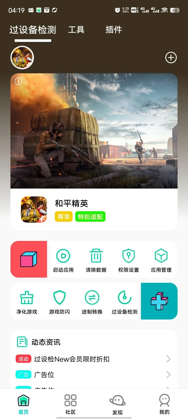 ��Ӱ����2026���°汾v16.0 �ٷ�����