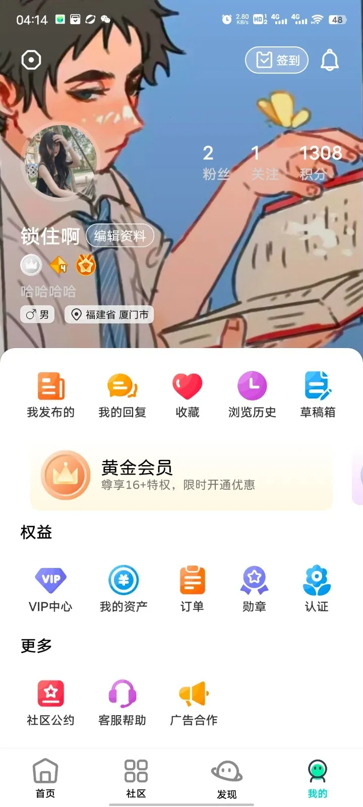 ��Ӱ����2026���°汾v16.0 �ٷ�����