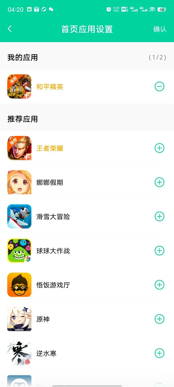 ��Ӱ����2026���°汾v16.0 �ٷ�����