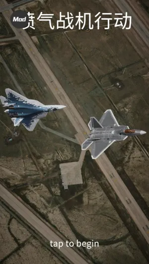 喷气式战斗行动2026官方正版 喷气式战斗行动2026官方正版