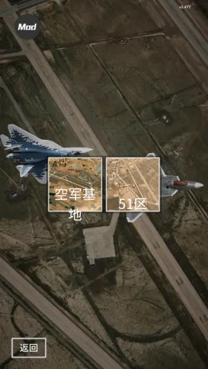 喷气式战斗行动2026官方正版 喷气式战斗行动2026官方正版