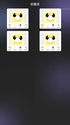 �������ʦ(ȡɫ��ɫ����)v2.0.1 �ֻ���