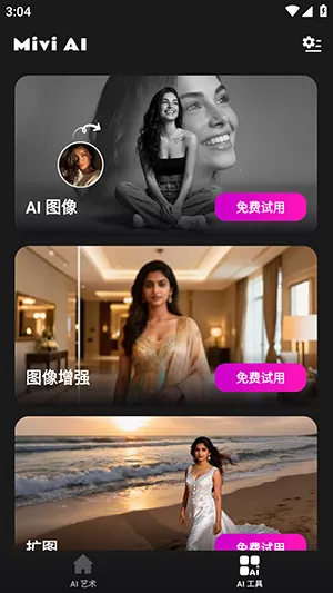 Mivi AI2026�ٷ�����v2.35.876 �ٷ�����