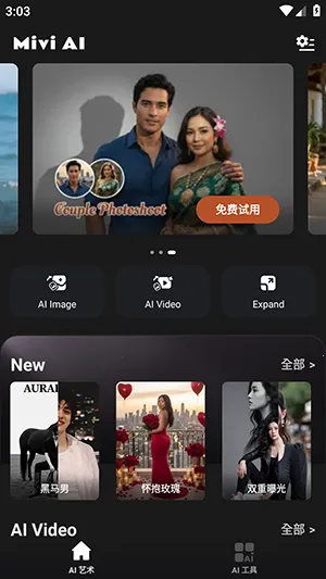 Mivi AI2026�ٷ�����v2.35.876 �ٷ�����