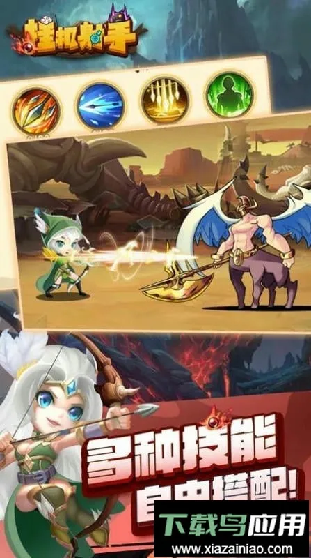 �һ����ֱ�ʯ�������������ֻ���v1.0.4 �ٷ�����