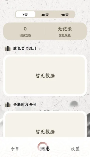 ����MaiWatch2026�ٷ����°汾v1.01 �ٷ�����