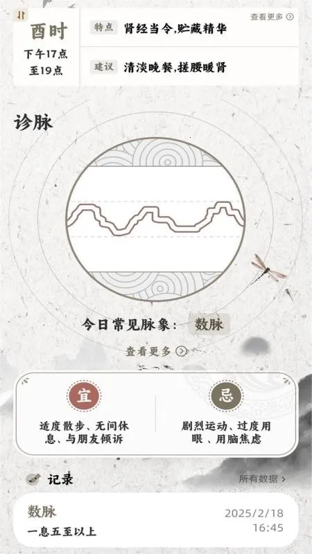 ����MaiWatch2026�ٷ����°汾v1.01 �ٷ�����