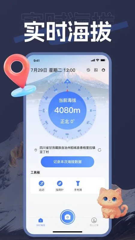 ��������2026�ٷ�����v1.0.0 ��Ѱ�