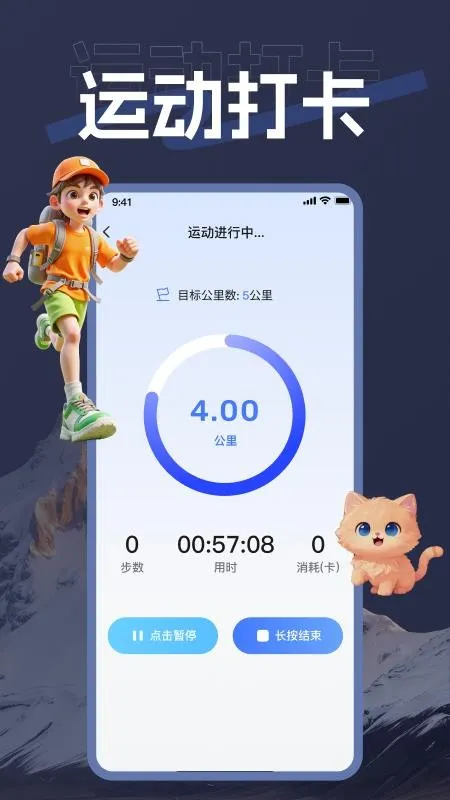 ��������2026�ٷ�����v1.0.0 ��Ѱ�