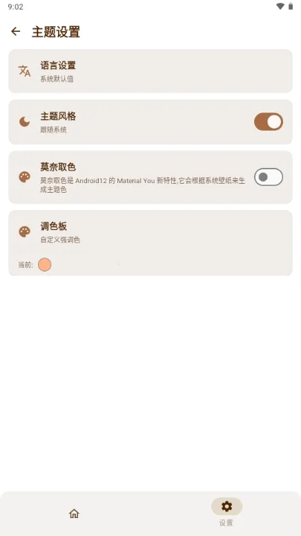 AxManager(��׿Ӧ�ù���)v1.4.5.r312 ��׿��