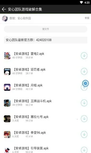 ��������԰(��Դ����������)v1.0.0 ��׿��