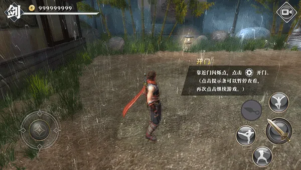 ��ҹ�����޵а�����v1.03 ��׿��