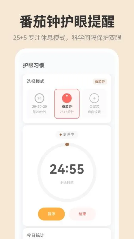 �ֻ���ĻiDim���ȵ���(�������ȵ���)v1.0.0 ��Ѱ�