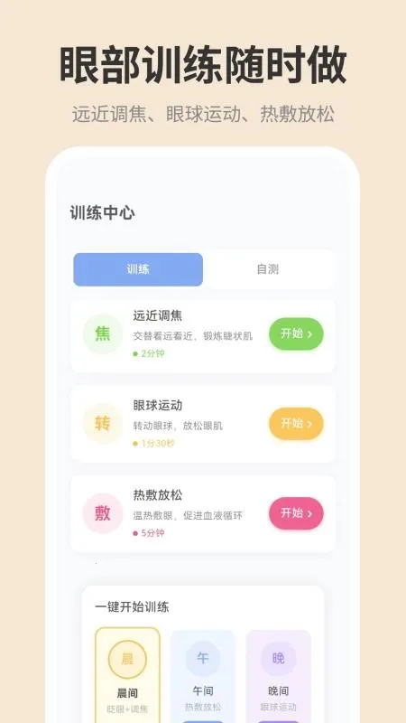 �ֻ���ĻiDim���ȵ���(�������ȵ���)v1.0.0 ��Ѱ�