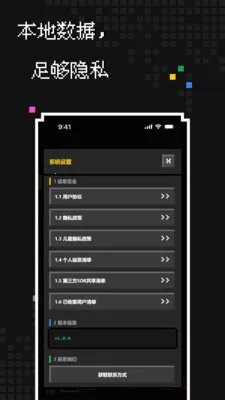 ��������(���ش�������)v1.1.0 ��Ѱ�