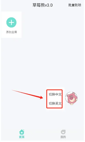 ��ݮ�ܶ࿪����2026�ٷ�����v3.0 �ٷ�����