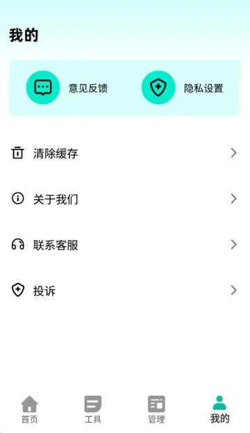 ����������(����������ͼ����)v2.0.2 ��׿��