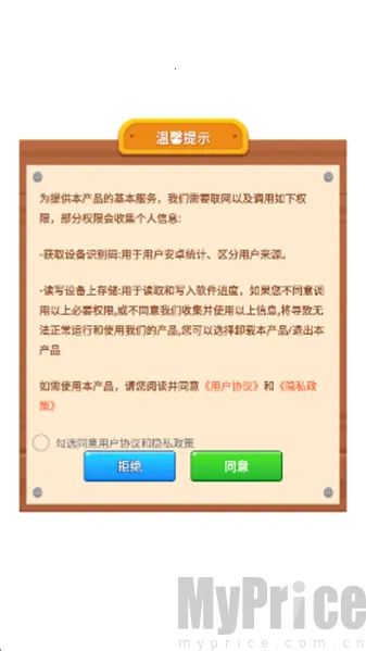 倒水达人秀安卓版手机版 倒水达人秀安卓版手机版