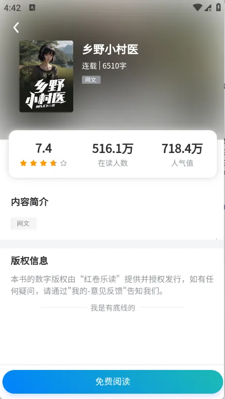 ����ֶ�(С˵�Ķ�APP)v1.0.0 ��Ѱ�